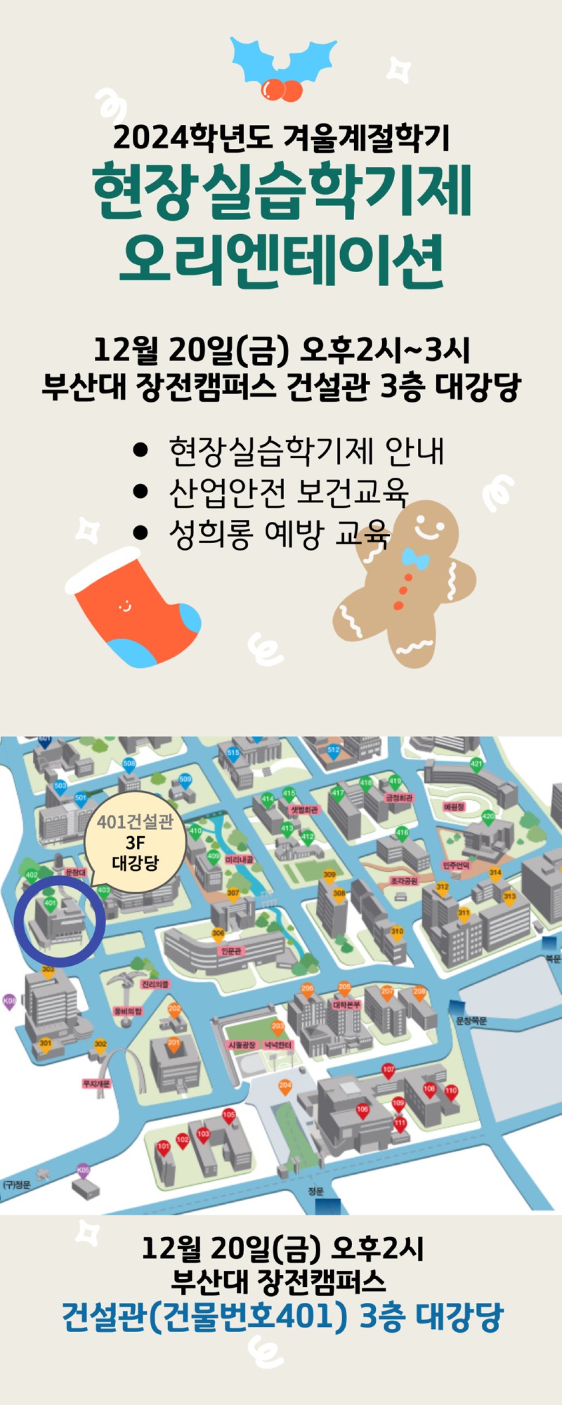 제목을-입력해주세요_.jpg